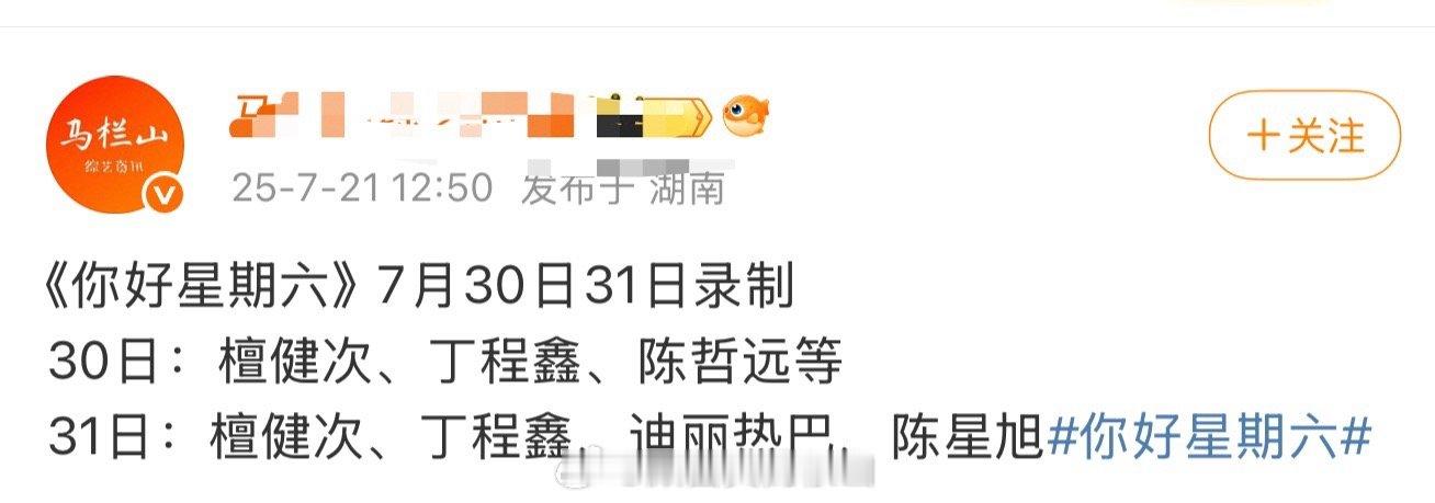 我们烽火流金要来了[不愧是你] ​​​