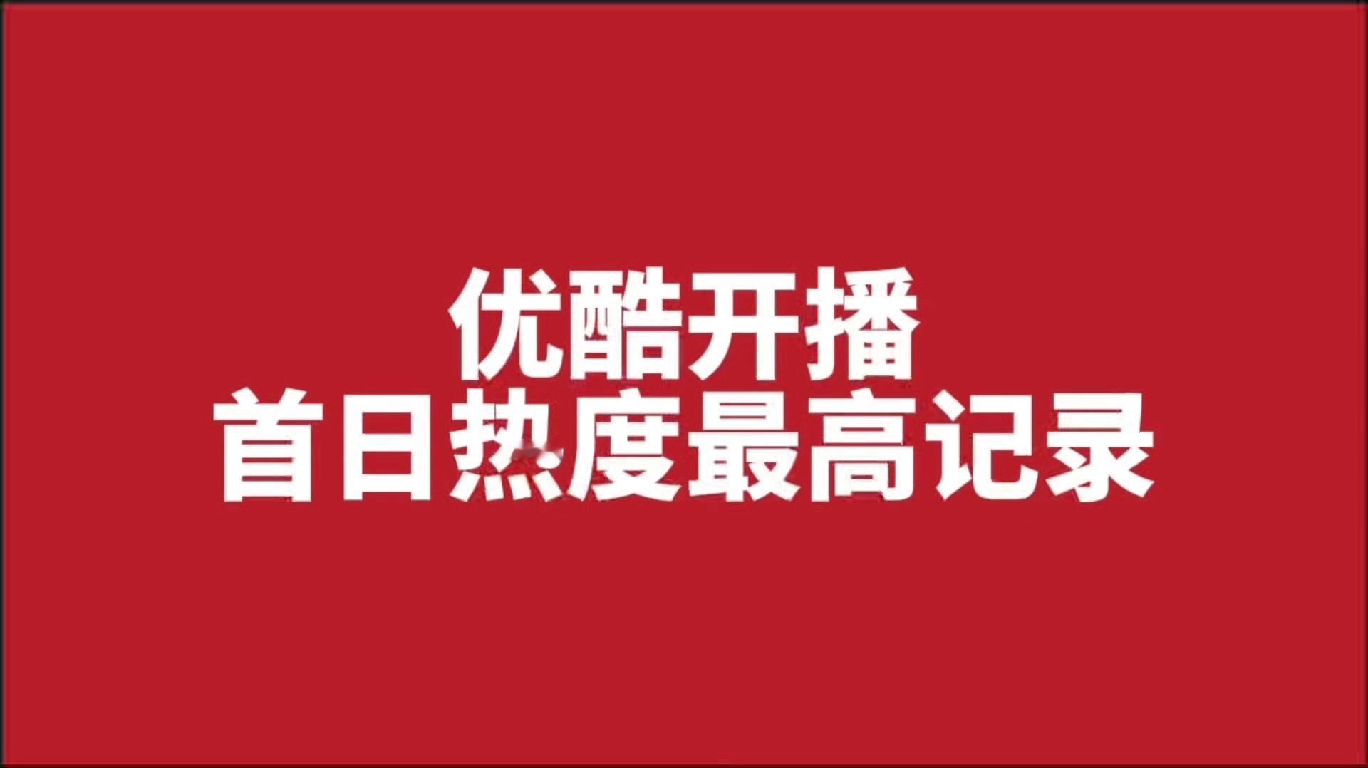 难哄全网登顶 难哄牛，只知道白敬亭90top扛剧生，权威榜单暴烈登顶，白敬亭桑延