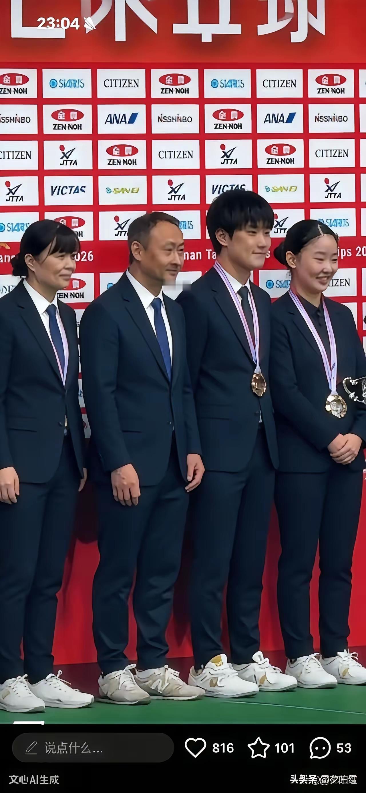 美和夺冠，父女俩拥抱在一起，美和把17岁的青春辉煌和一个老父亲殷殷期盼的胜利幸福