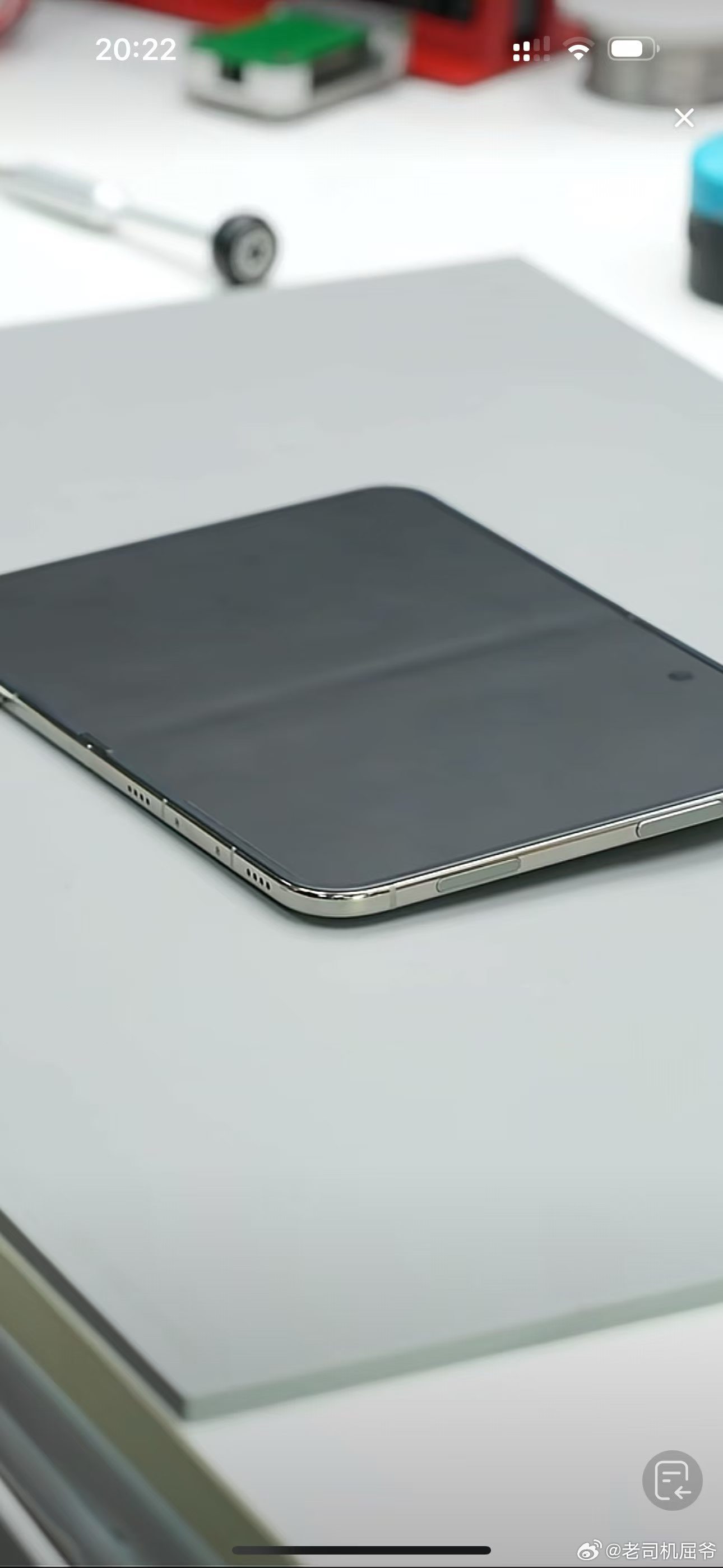 啊？iphoneduo ​​​