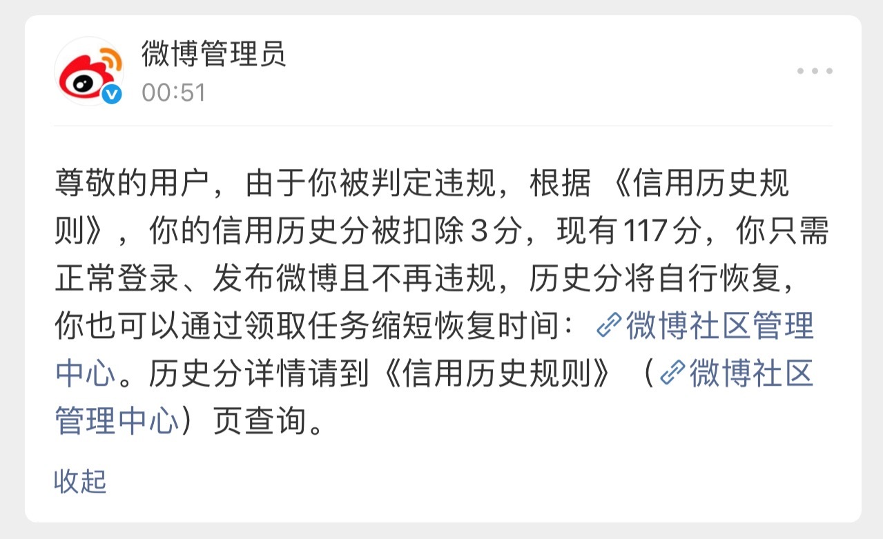 半夜三更不睡觉聚宝我1月的评论虾耙真有劲儿😪 