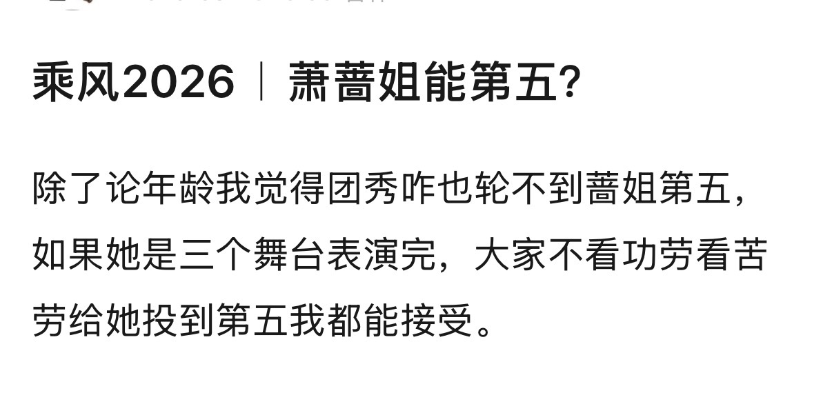 六十了也是腥风血雨的命 咋办（望天 
