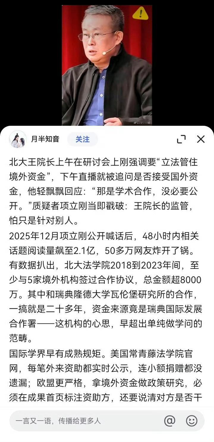 记录者 呵呵……有些大学，有些专业，有些教授…… 