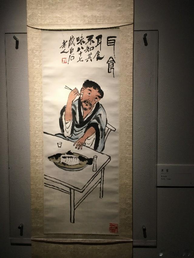 狂与真：李白的傲骨与齐白石的气节，中华精神的巍然不动

在中华民族的文化长河中，