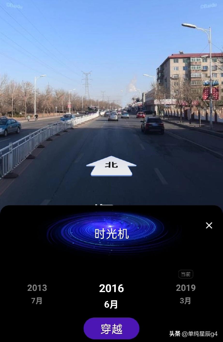 能看街景的地图好像就剩一家了

但这又只像历史影像一样，
或者只能看13年、16