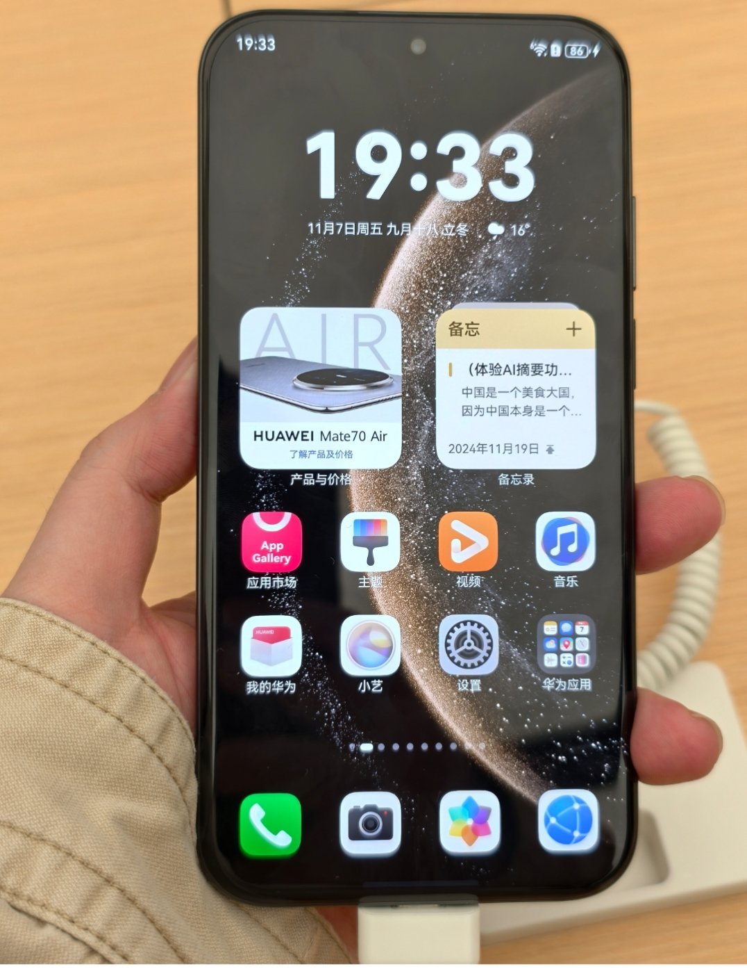 曝华为Mate80定档11月25日其实华为Mate70Air就做得很好，有特色、