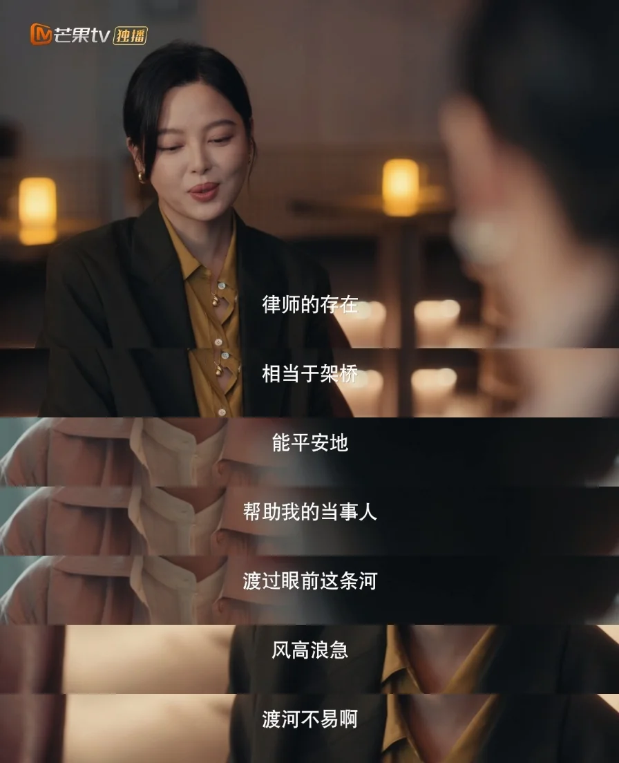看辛芷蕾这部剧悟了女性领导力的第一性原理
