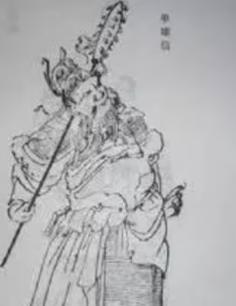 621年，李世民下令处死单雄信，徐世勣百般求情也不管用，谁知在与单雄信告别时，他