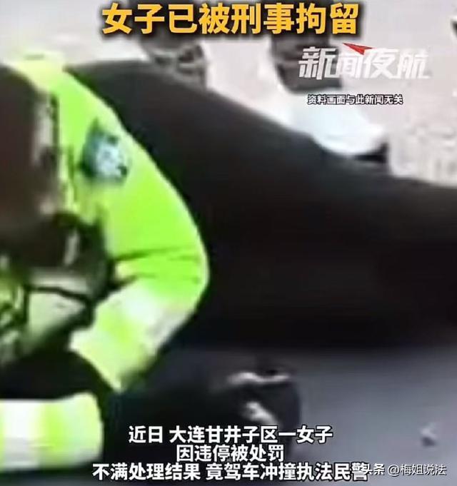 大连，一女子大概在家豪横惯了，出门也横着走。开车出去直接就违停，当时办事人员过来