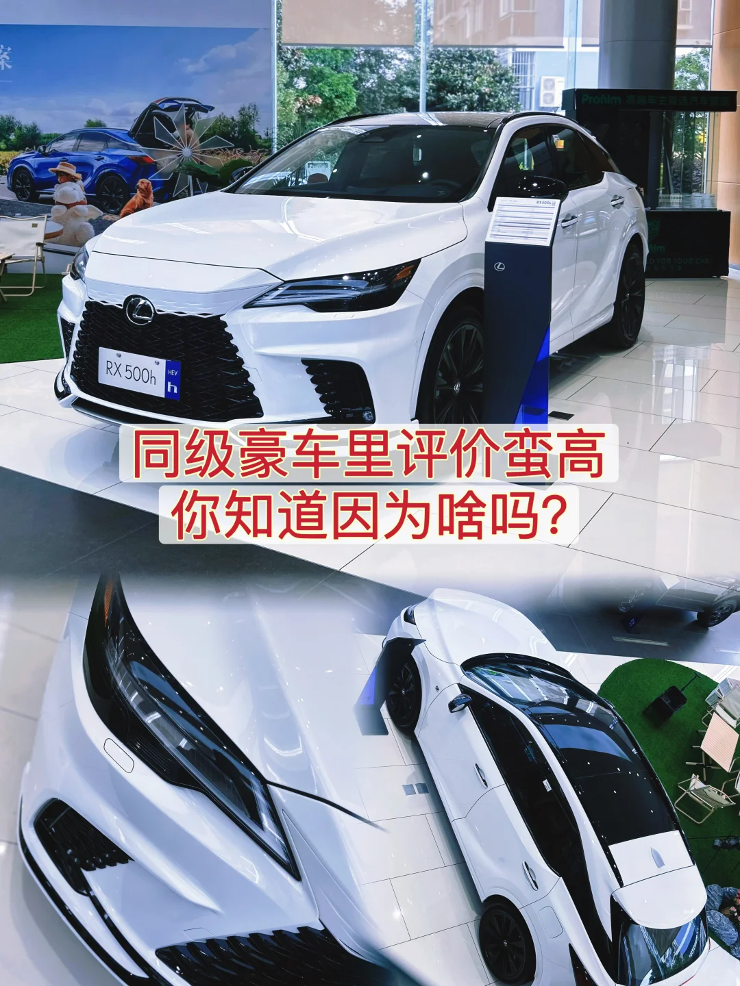 RX评价都满高的🔥你知道是啥原因不？
