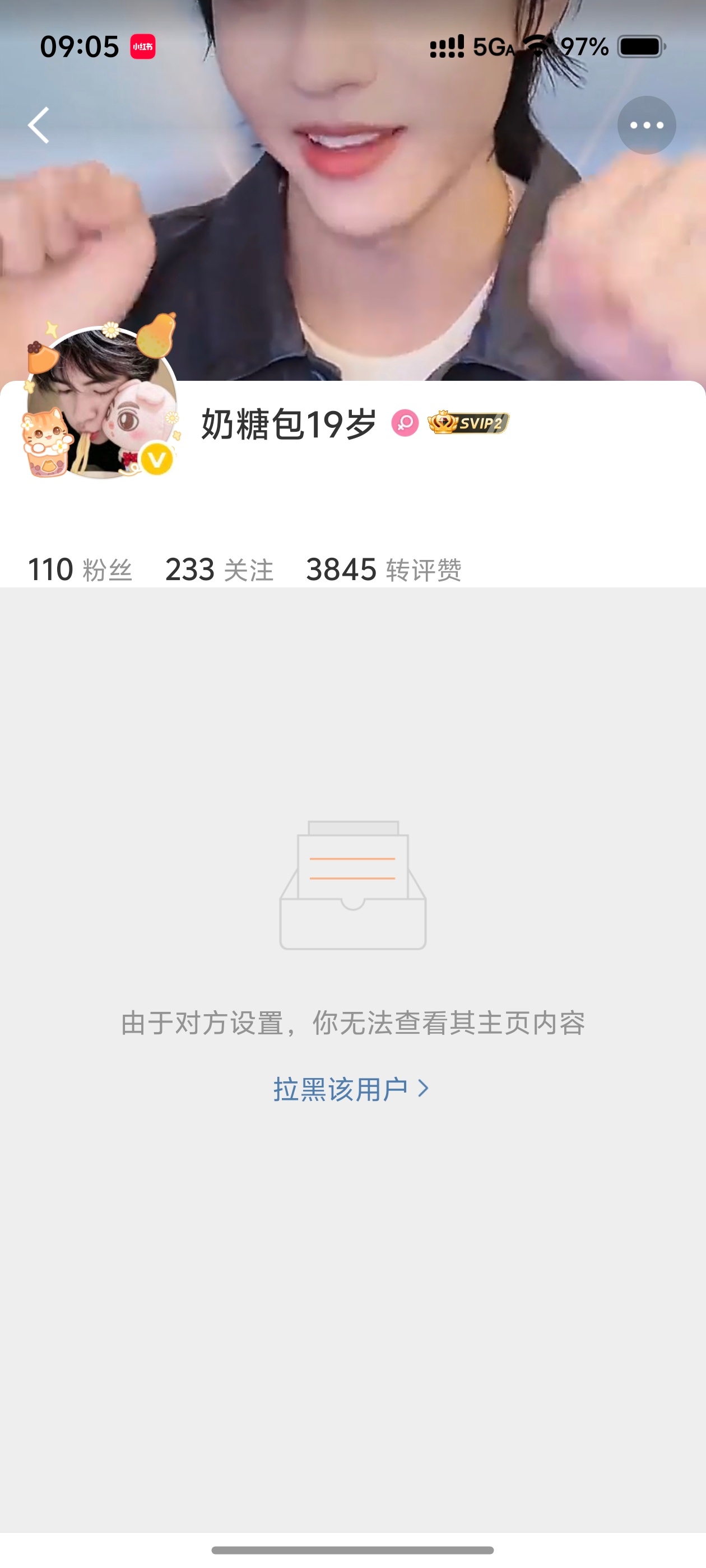 温良的我也是发现了第一张毕业证