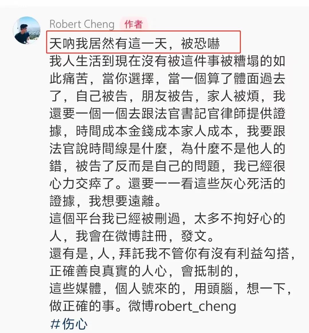 有没有看懂的？简要总结一下马晓梅对这个前夫做了什么伤天害理的事儿？
东一句西一句