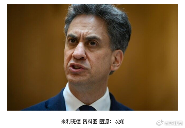 #英国谴责以色列E1区定居点相关决定#【英国强烈谴责以色列政府启动“E1区”定居