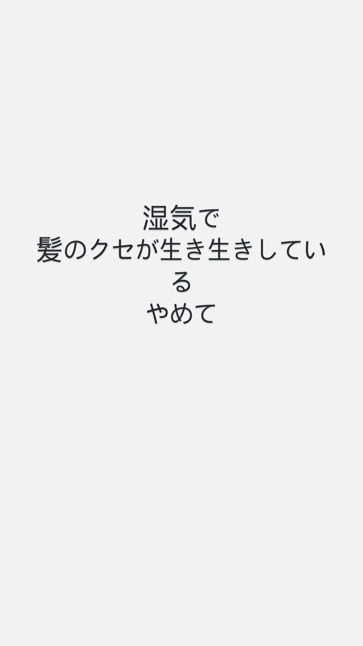 生駒ちゃん ​​​