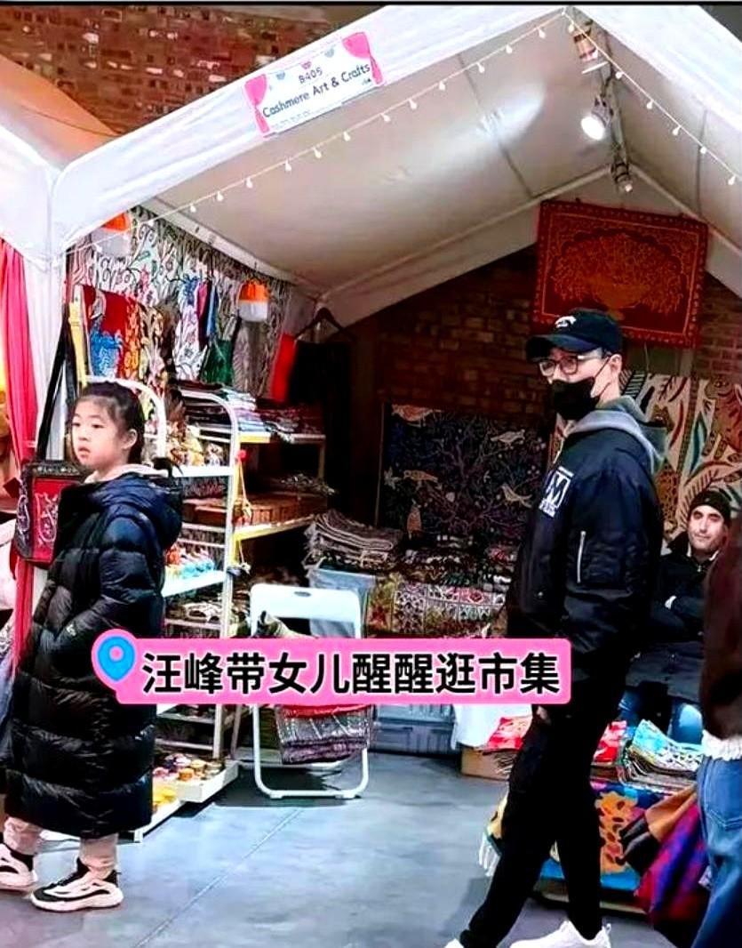 汪峰这爹当得是真上心了，热搜体质直接变遛娃博主。

最近又被拍到带醒醒逛市集，一