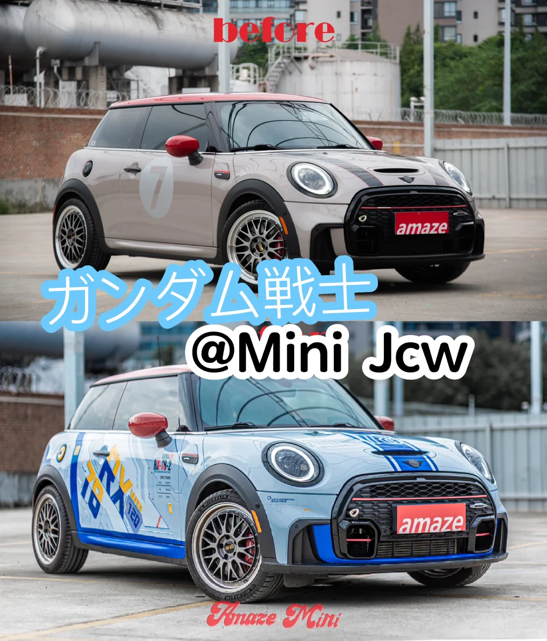 救命！成都又多了一个高达战士！