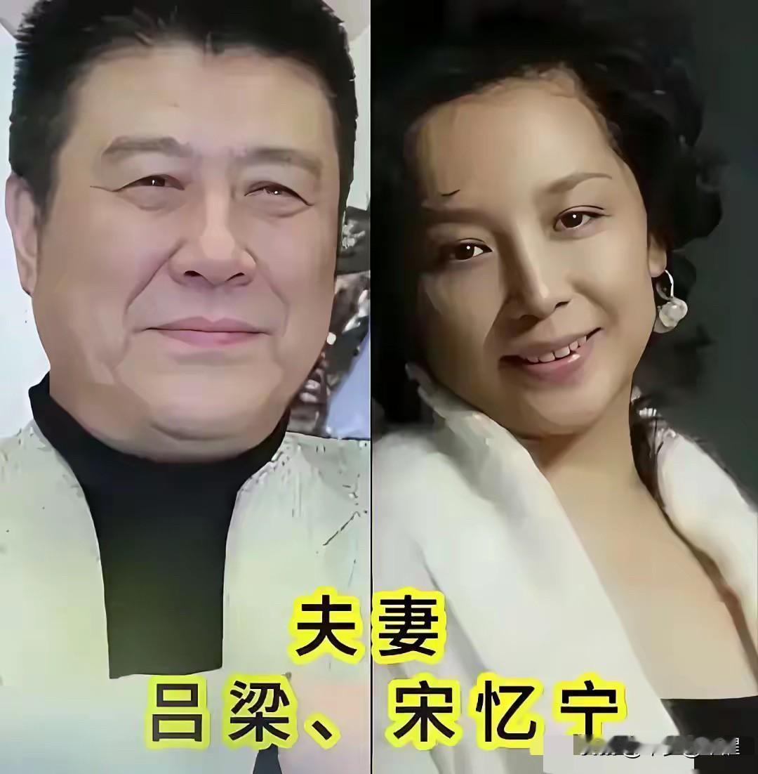 走过数十载烟火，老戏骨们的低调婚姻

很多老演员，把满腔热忱留给荧幕角色，却把最