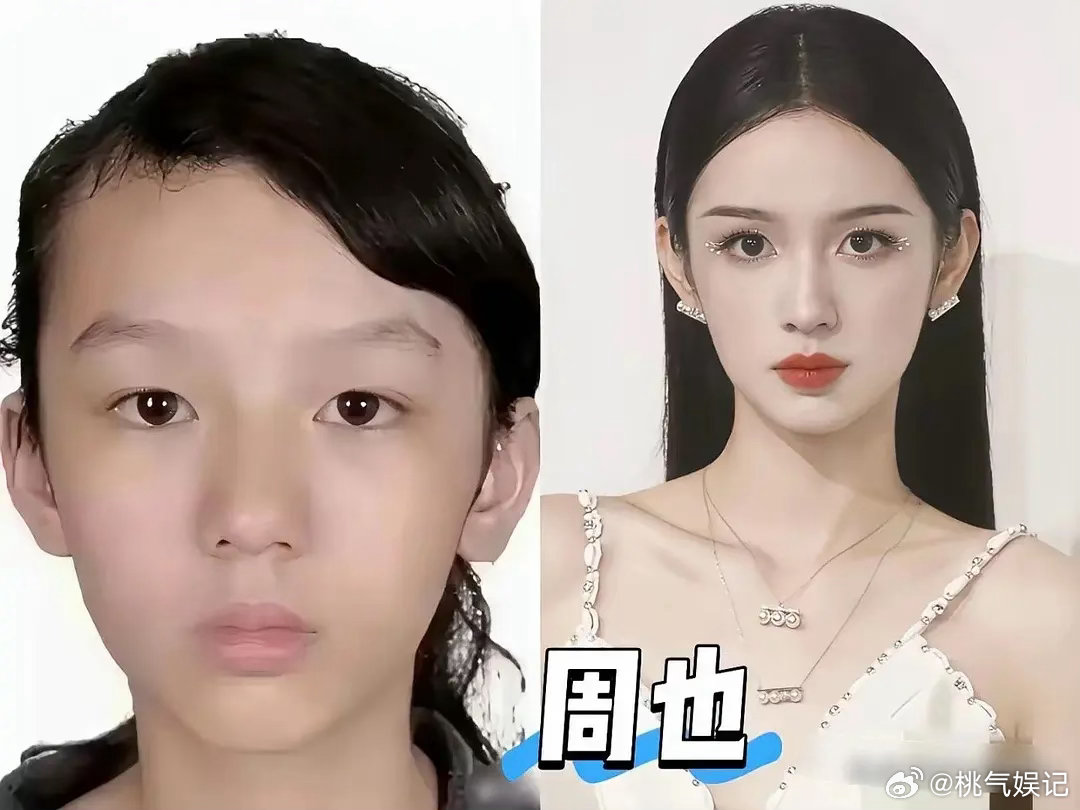 这真的是周也小时候吗 