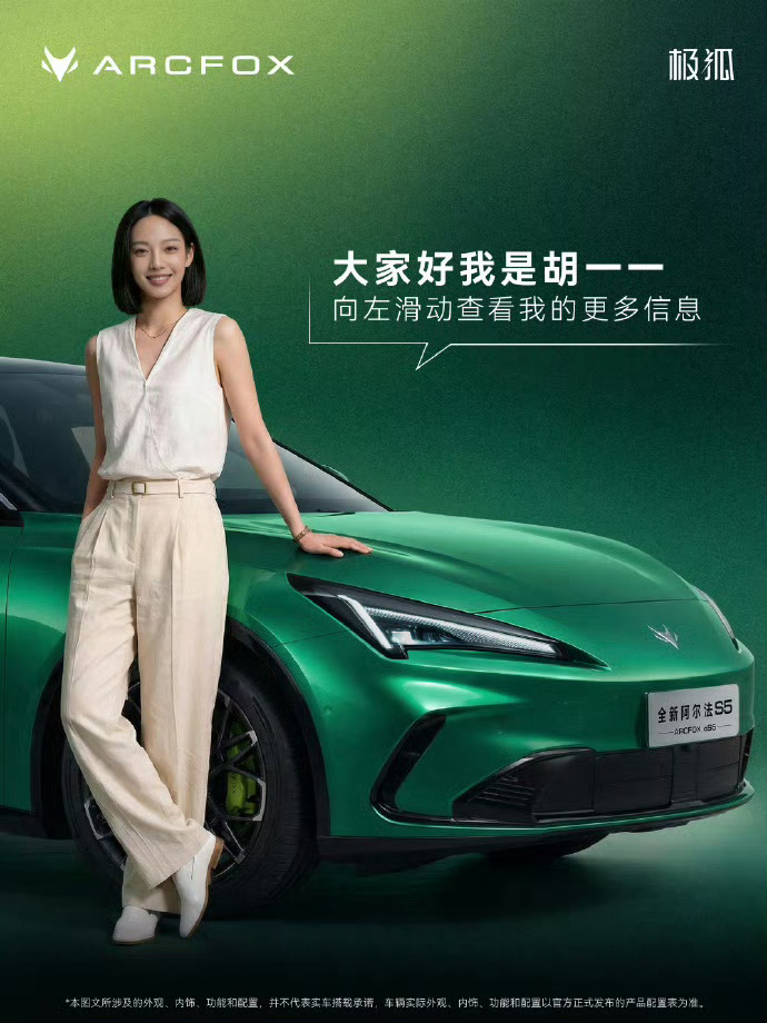 车圈高管说表现不好下次换数字人直播除了口型对不上其他的都挺到位的，主要这长相，以