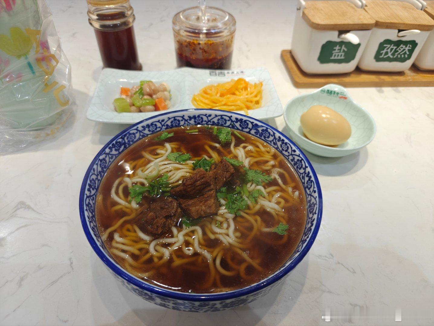 今天吃这家面随手拍美食好好吃饭