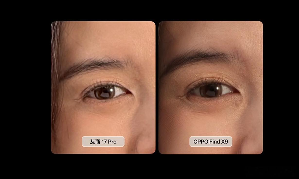 友商17Pro，[笑而不语]诧异了下，哪个友商（然后说是iPhone17Pro）