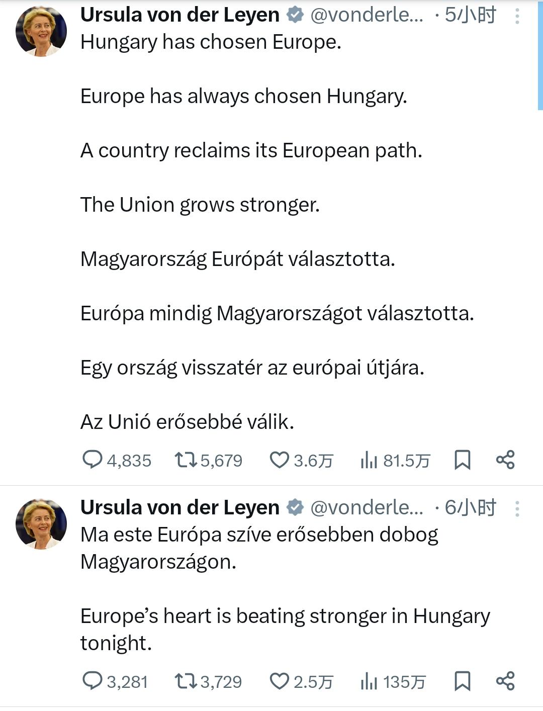 冯德莱恩连发两推！

哇塞，这已经不是欣喜溢于言表，这两推简直是把「大仇得报、扬