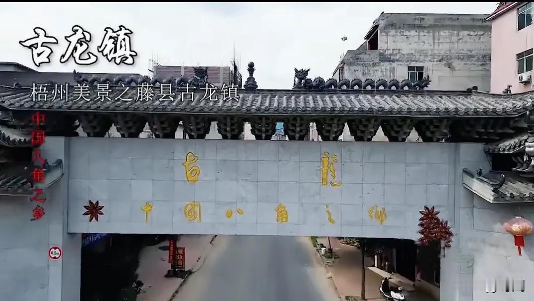 突发，古龙镇一民房起火，导致3人遇难，事发2025年11月1日7时45分，广西梧