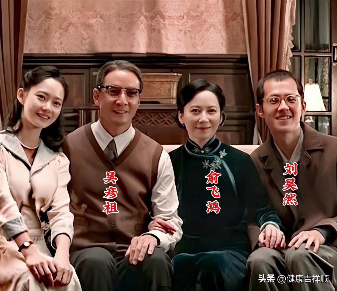 一张充满故事感的合影，吴彦祖的儒雅、俞飞鸿的温婉、刘昊然的清朗，碰撞出奇妙的化学