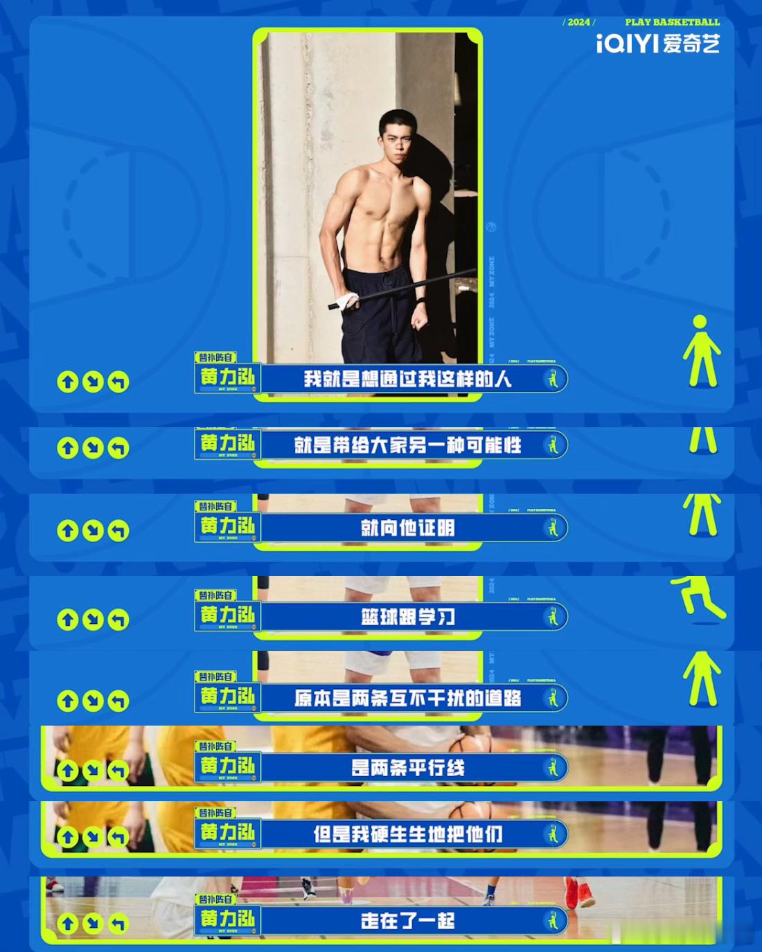 #985学霸也能玩说唱打篮球搞抽象##我的主场# 不会搞抽象的篮球男不是一个好学