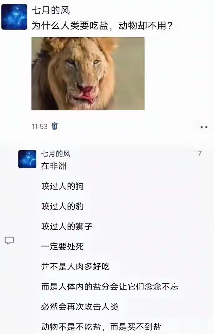 真的是这样吗？[抠鼻]