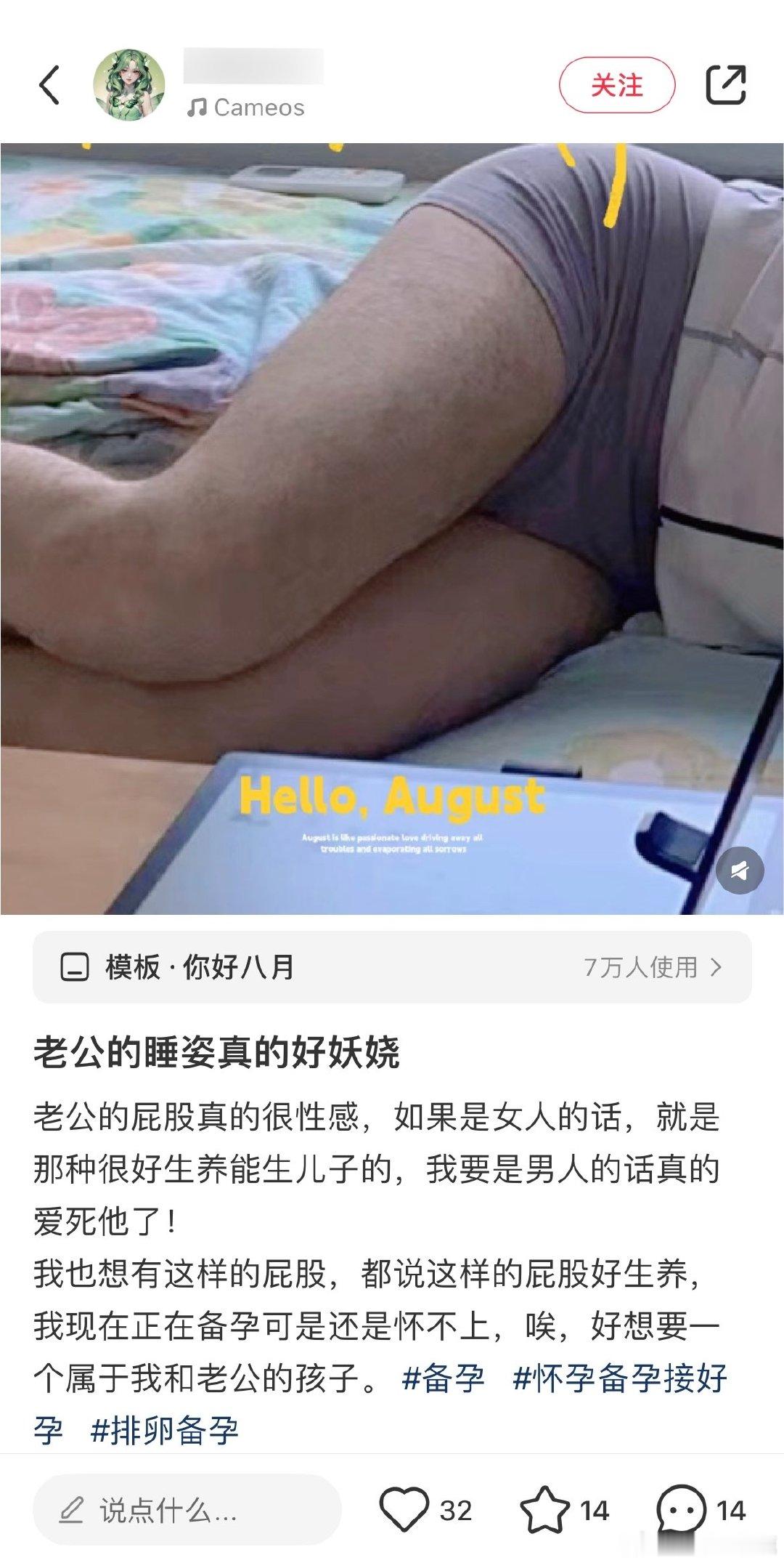 #国产浪漫# ​​​