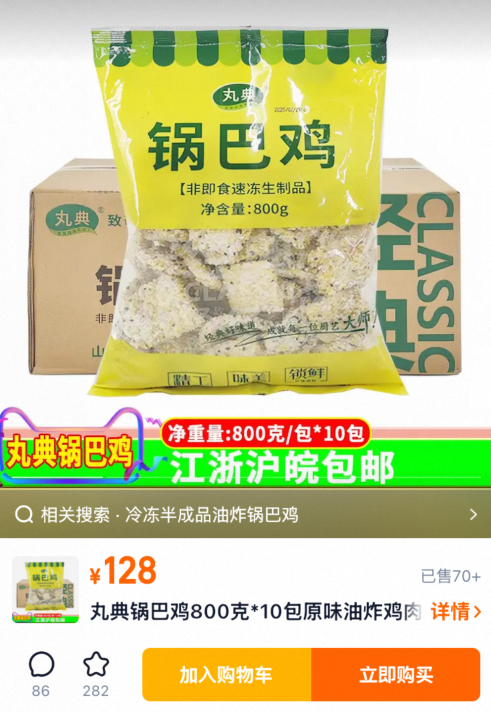 你是不是故意的 ​​​