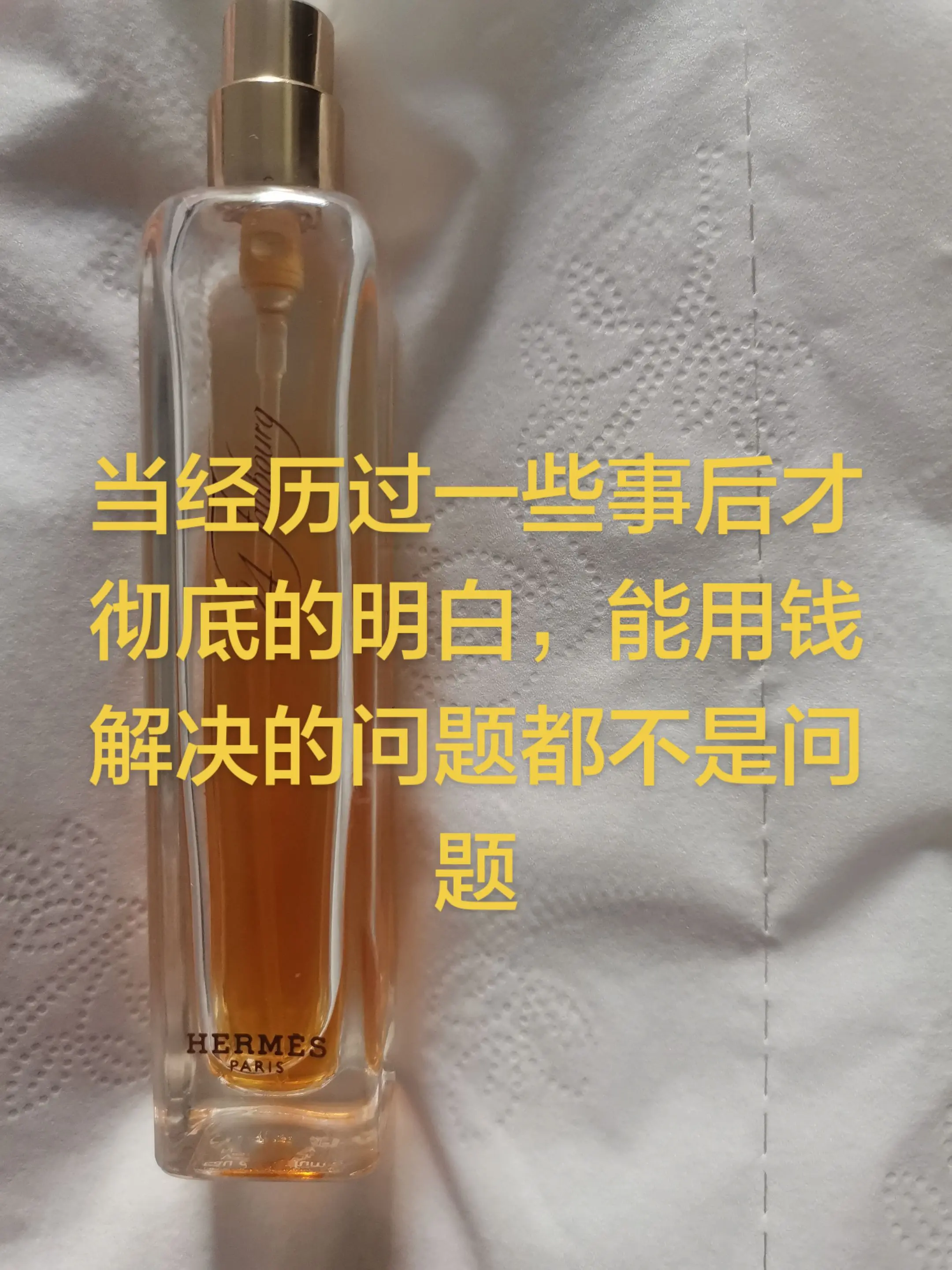 明明看的很明白很通透却又满脑子焦虑感，失眠多梦睡不好厌食很矛盾的那种…