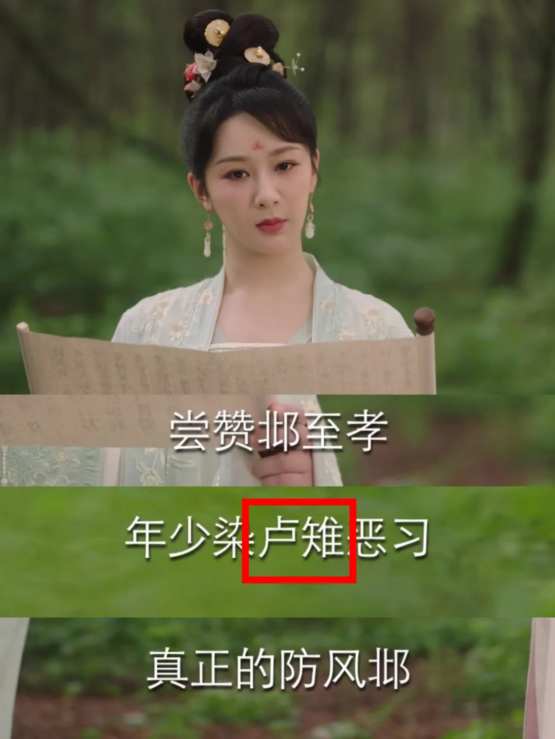 这是什么意思呢？