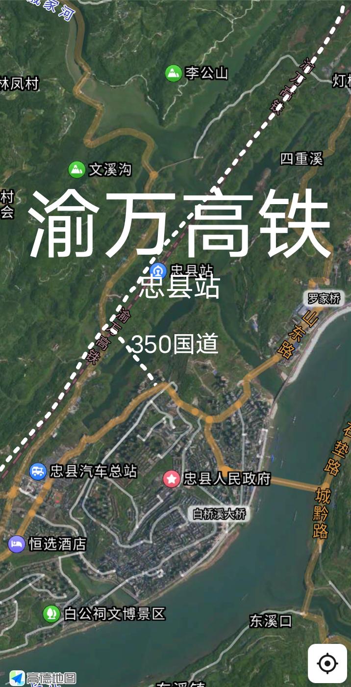 好消息，重庆至万州时速350公里的渝万高铁忠县站已于今天(7月5日)上午正式挂牌