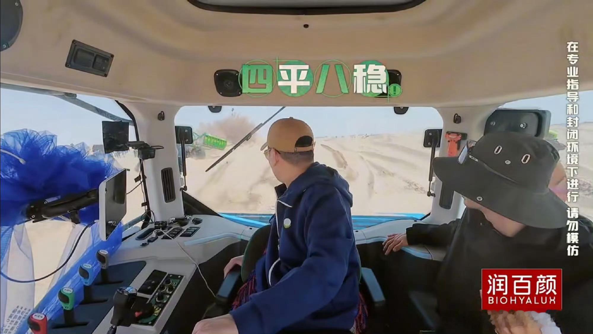 陈建斌说推沙是新时代的愚公移山陈建斌老师说："这就是新时代的愚公移山。"古时愚公