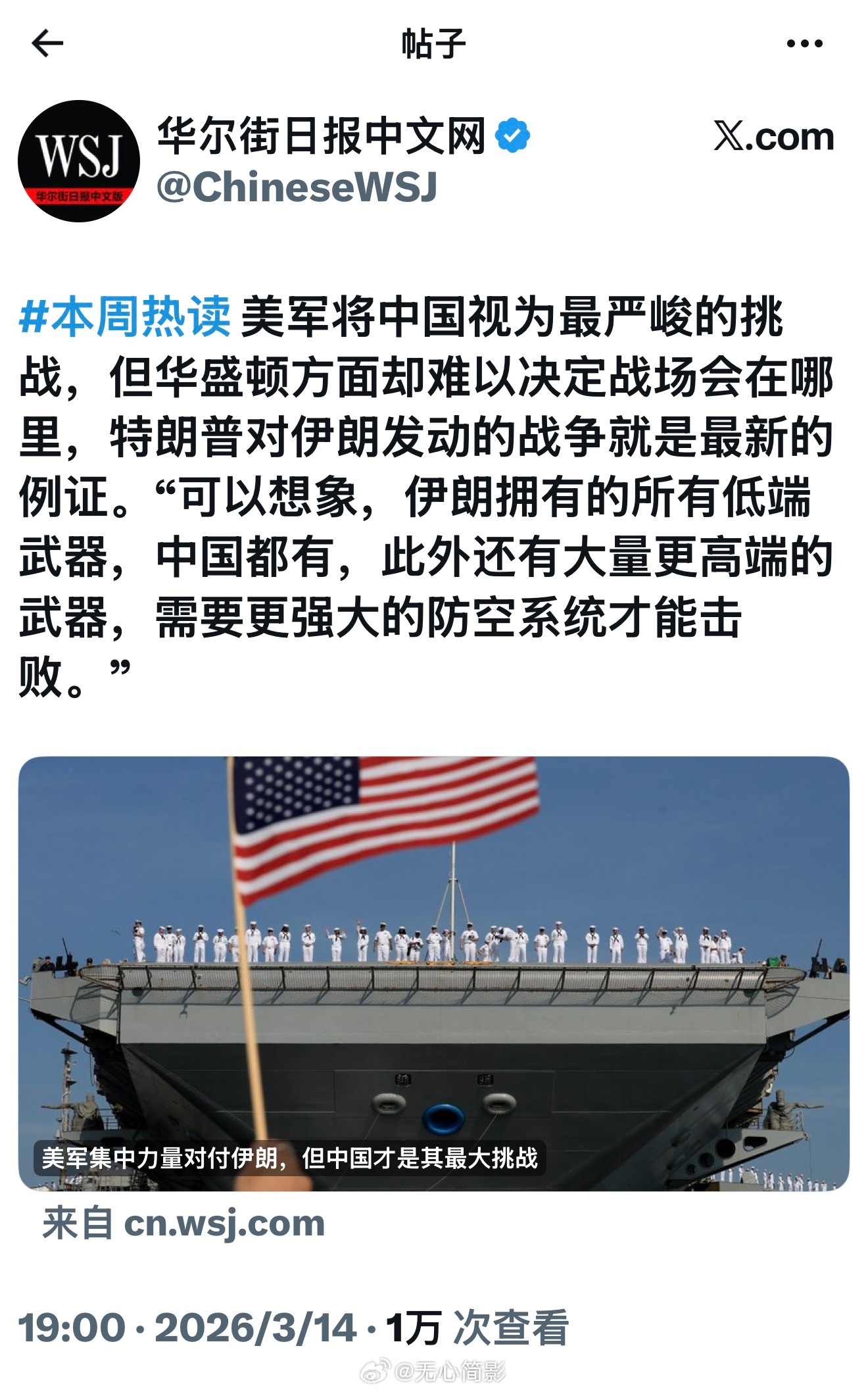 你美国在中东的十几个基地都快被一锅端了，特拉维夫再炸下去都快变加沙了，几千万上亿