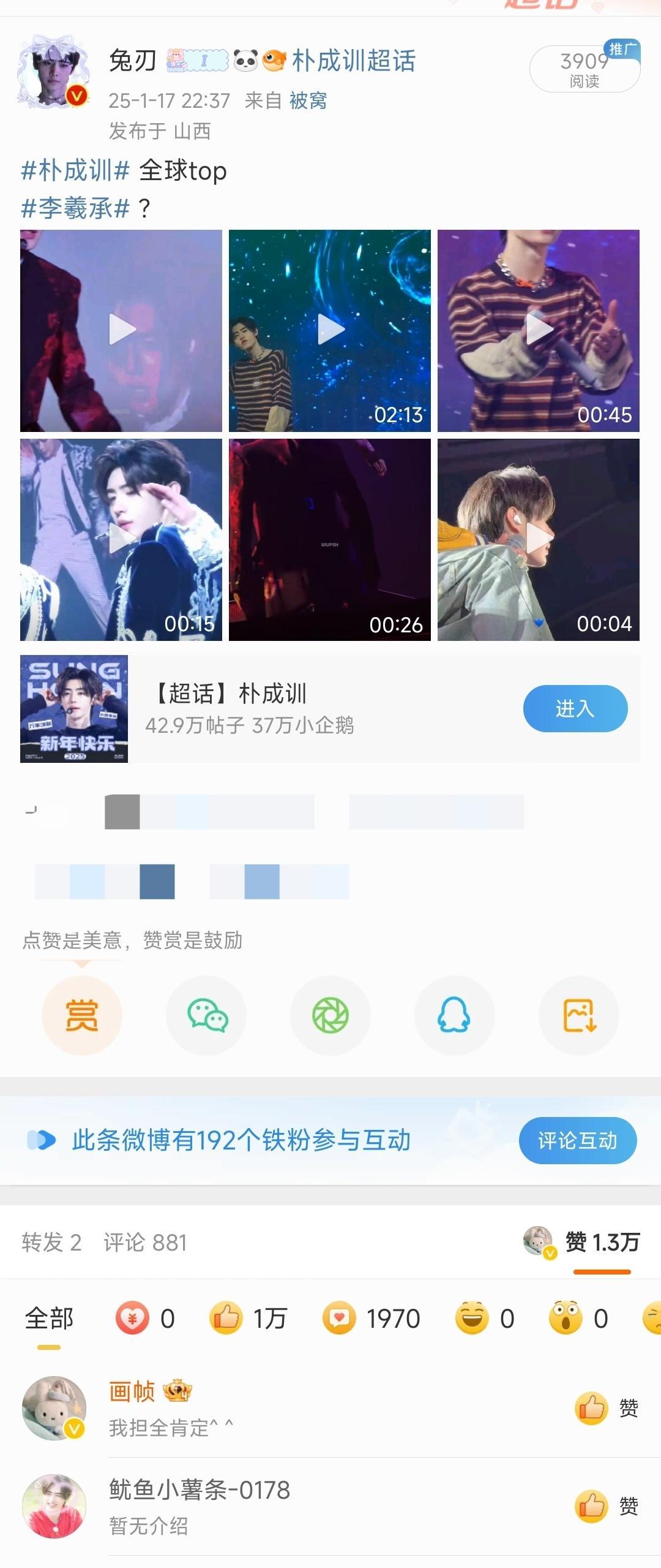 不是很能装吗 有种别🫙 