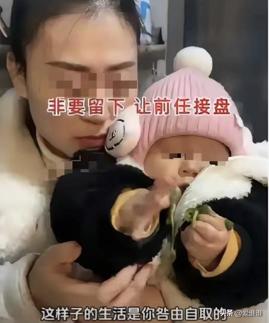 “咎由自取！”重庆一女女子，和前夫离婚后再婚有了孩子，又和现任离婚，离婚后没地方
