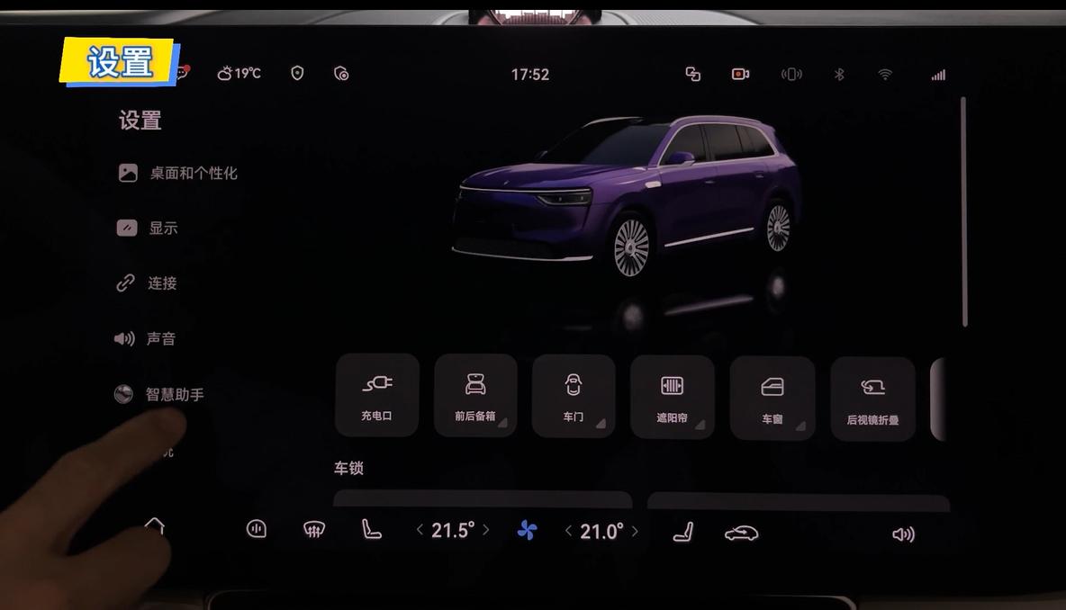 从功能到体验,问界M8以OTA构筑智能时代的护城河
在传统赛道里,车企比拼的是交