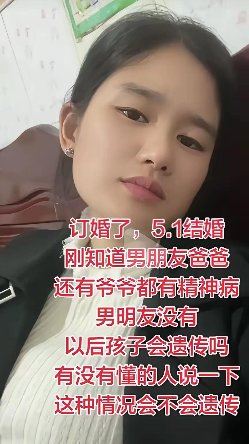 网友小林，婚期定在5月1日，喜帖已经发出去，酒席也订好了，就在距离婚礼不到两个月