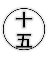 娟芽最爱舞蹈