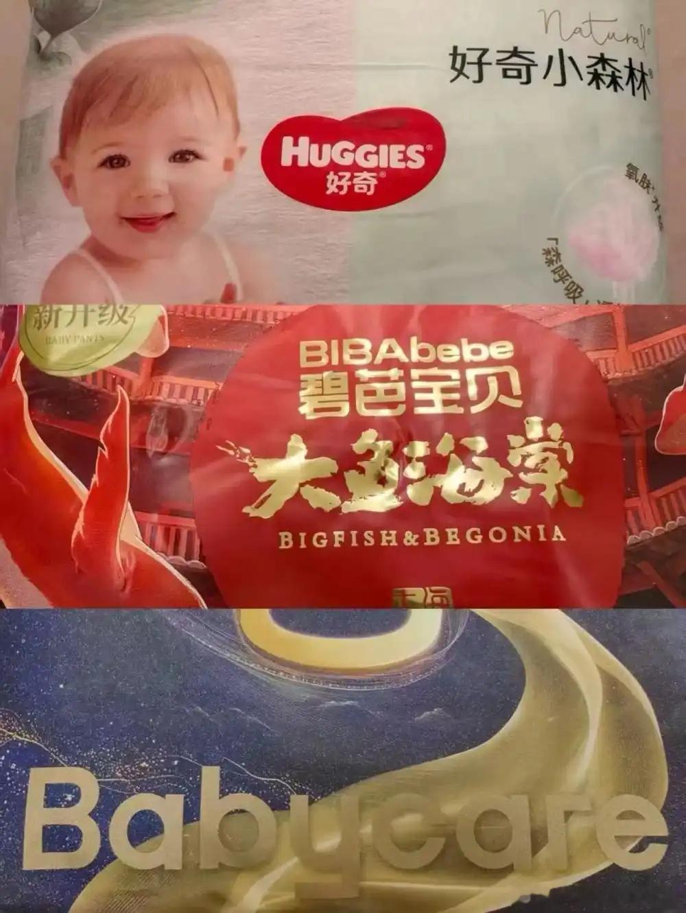 纸尿裤 有毒  握草，当了爸妈之后看到这种新闻，真的觉得很揪心！因为我就看到身边