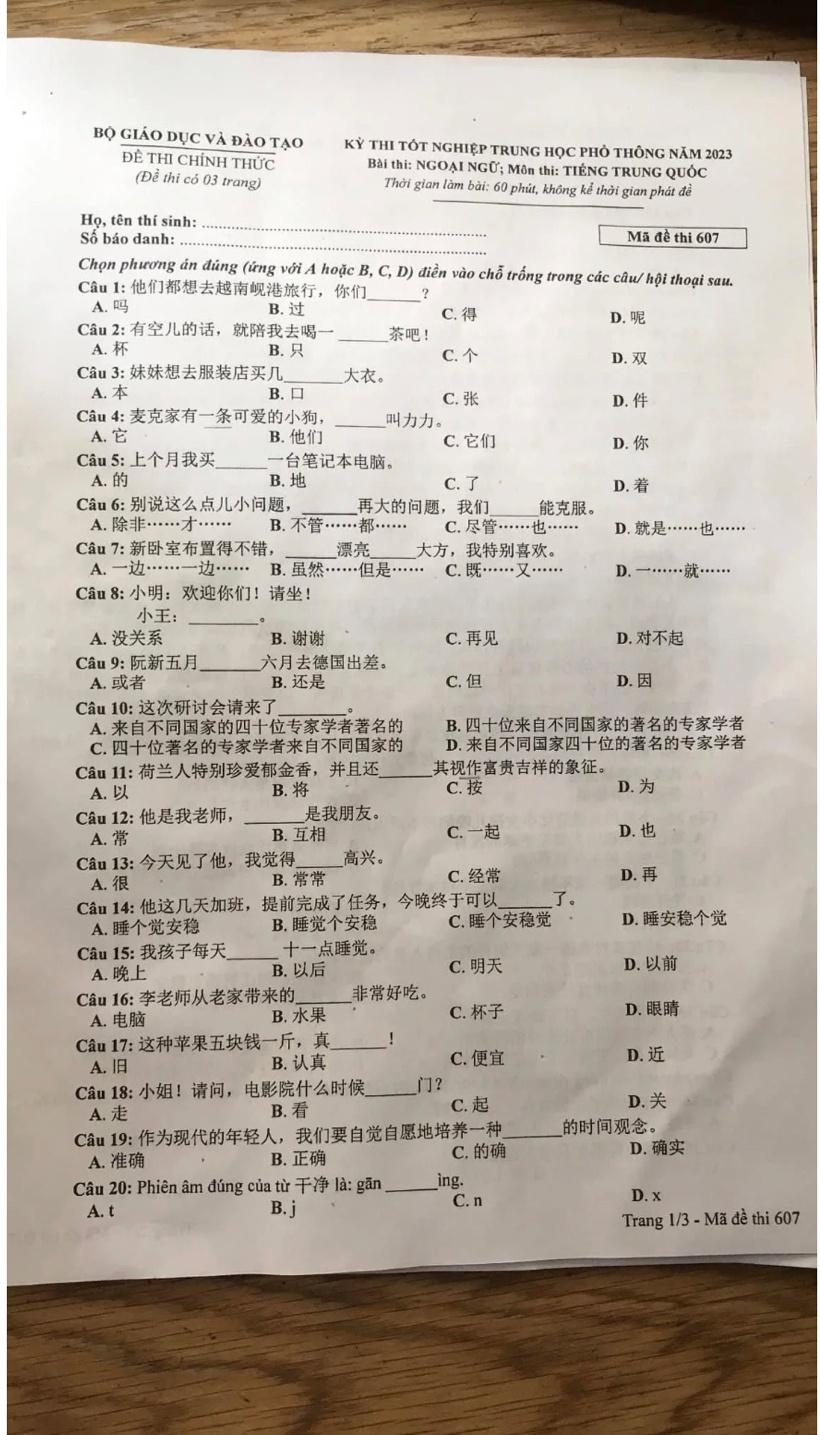 越南高考的中文题，你们能做对吗！
