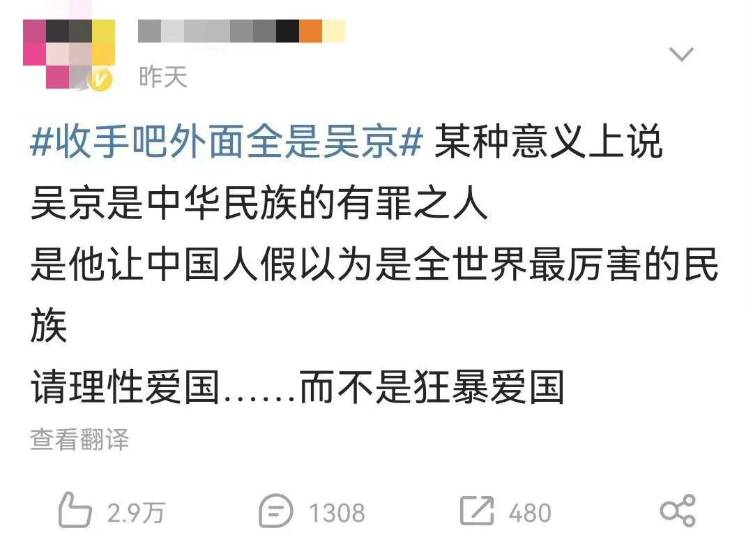 5月12日，汶川地震15周年。

几乎每一年这个时候，吴京都会在内外网遭到批评和