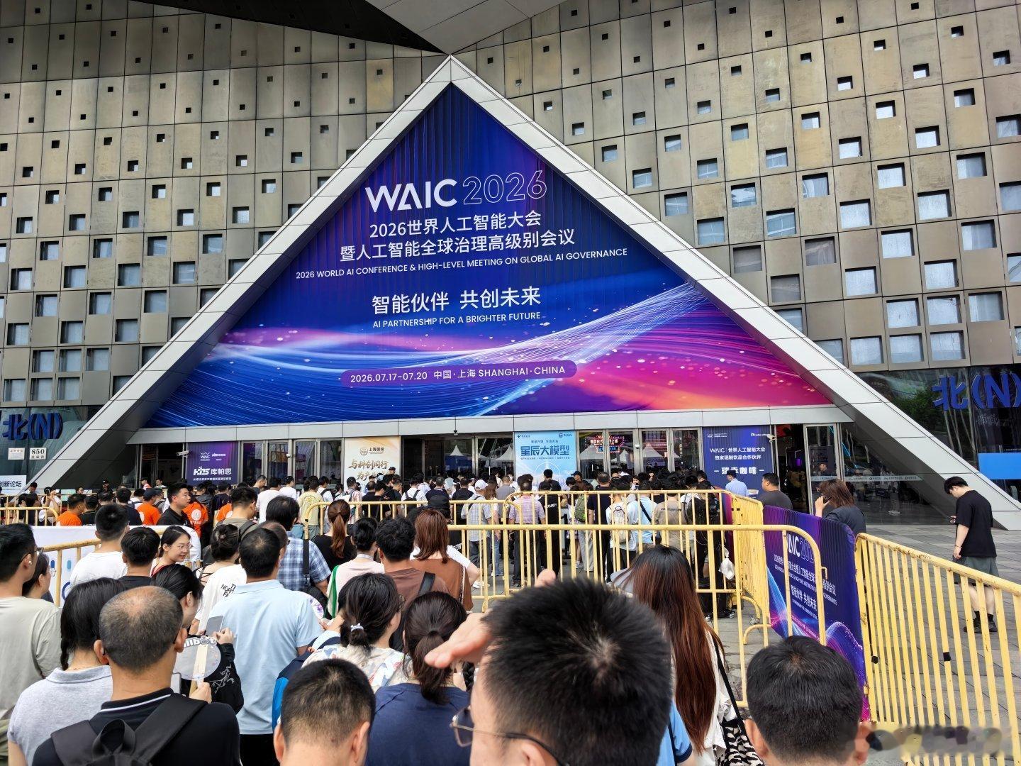 人山人海，热情似火的WAIC，参加过很多年，今年确实是人最多的，也是参展厂商最全