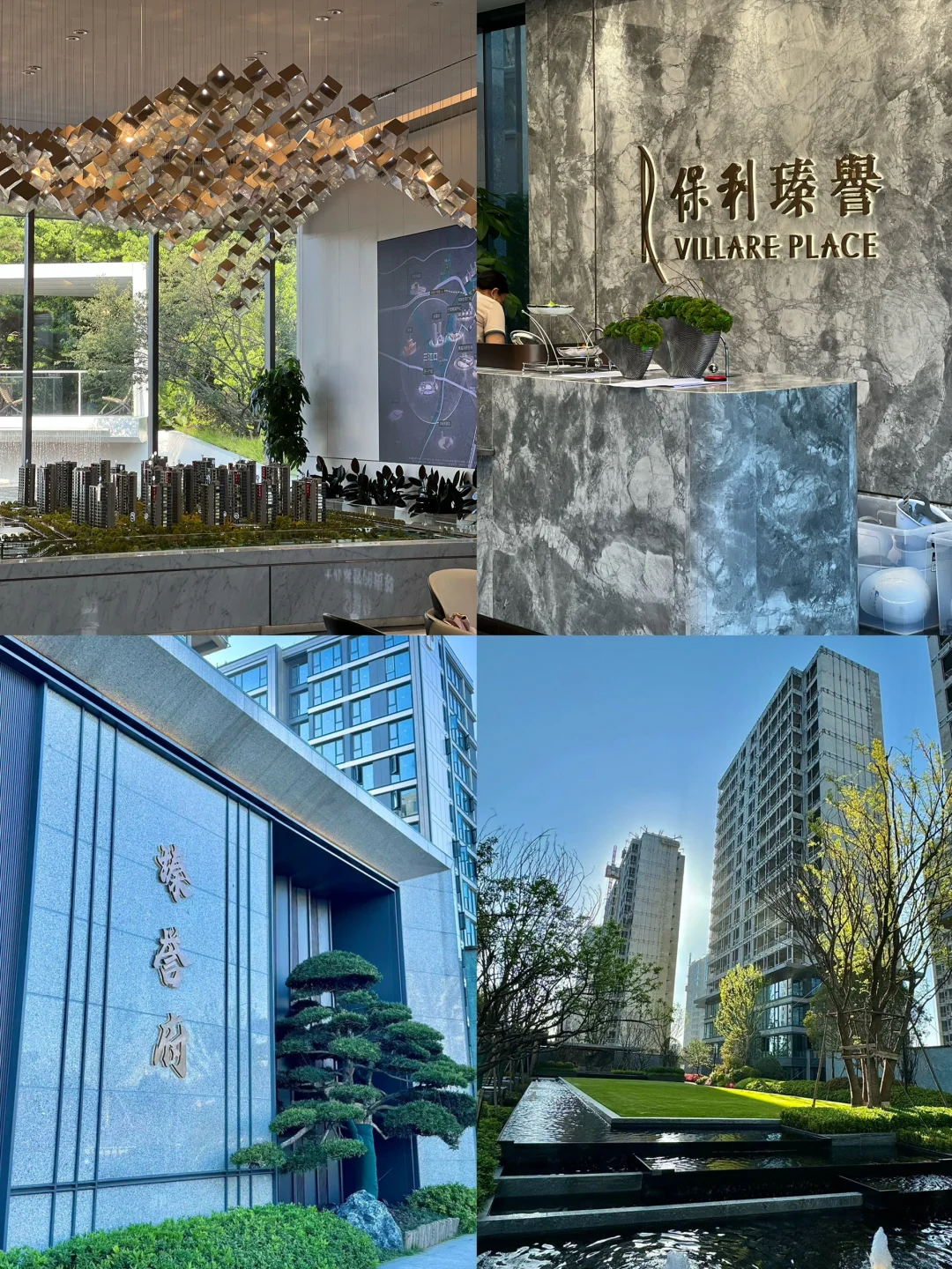 30+全款拿下人生第一套房