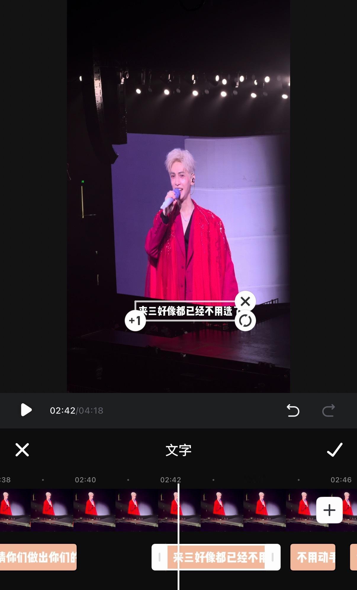 整理到这里的时候不敢相信字幕倒回去又听了几遍 我哈尼就这么水灵灵喊我了吗😃 