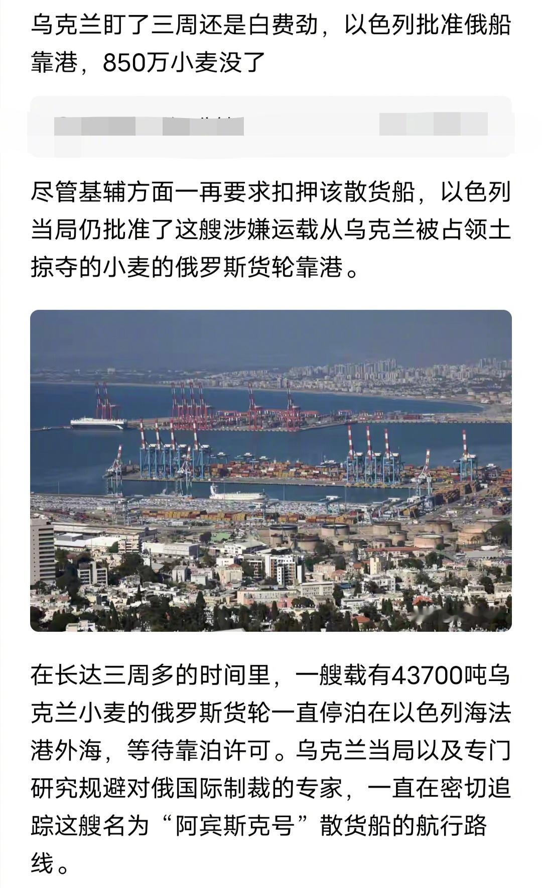 大家都知道，很多人既是乌粉又是以粉，不过，这条新闻可能会让他们精神分裂了。虽然乌