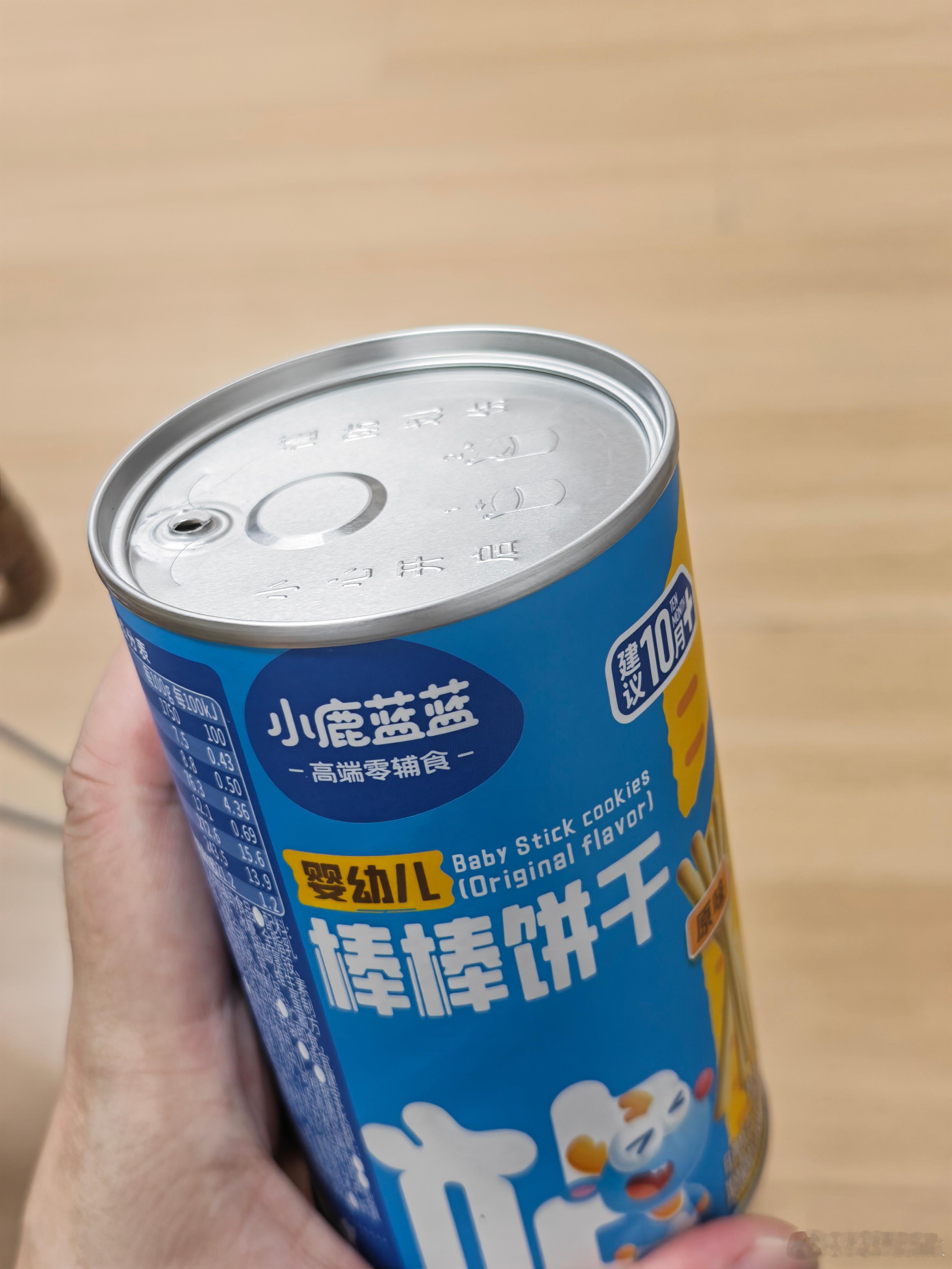准备给孩子吃个小饼干的，结果拉过头，拉环坏了，咋整！ ​​​